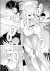 Fallen Innocence試し読み3ページ