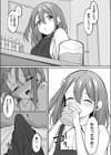 魔法薬師とふたなり少女試し読み3ページ