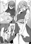 魔法薬師とふたなり少女試し読み4ページ
