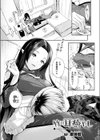 竹の耳癒やし試し読み1ページ