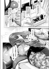 竹の耳癒やし試し読み4ページ