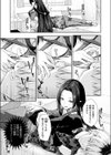 竹の耳癒やし試し読み5ページ
