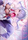 シオンコネクト【デジタルエディション】試し読み1ページ