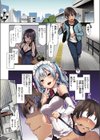 シオンコネクト【デジタルエディション】試し読み7ページ