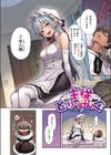 シオンコネクト【デジタルエディション】試し読み14ページ