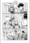 委員長は大魔王ヒロイン！？試し読み2ページ