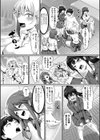 初めての制服女子たちに種付けセックス体験！積極的な女子たちにハメられる僕試し読み4ページ