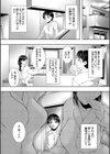 淫乱姉妹生活試し読み3ページ