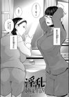 淫乱姉妹生活試し読み4ページ