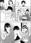 淫乱姉妹生活試し読み5ページ