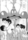 淫乱姉妹生活試し読み13ページ