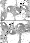 淫乱姉妹生活試し読み26ページ