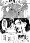 淫乱姉妹生活試し読み27ページ