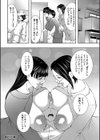 淫乱姉妹生活試し読み40ページ
