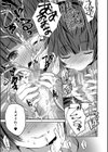 少女世界試し読み13ページ