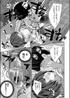 少女世界試し読み17ページ