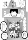 少女世界試し読み20ページ