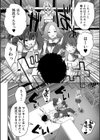少女世界試し読み22ページ