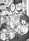 少女世界試し読み23ページ