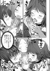少女世界試し読み25ページ