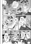 少女世界試し読み28ページ