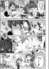 少女世界試し読み31ページ