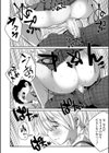 少女世界試し読み34ページ