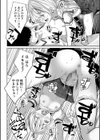 少女世界試し読み36ページ