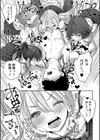 少女世界試し読み37ページ
