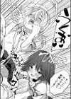 少女世界試し読み38ページ