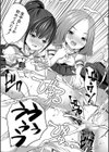 少女世界試し読み39ページ