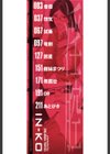 淫腔試し読み2ページ