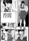 淫腔試し読み7ページ
