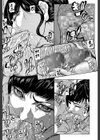 淫腔試し読み15ページ