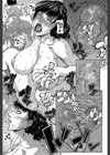 淫腔試し読み27ページ