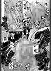 淫腔試し読み28ページ