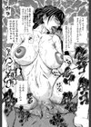 淫腔試し読み30ページ
