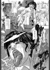 淫腔試し読み33ページ