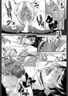 淫腔試し読み35ページ