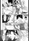 淫腔試し読み36ページ