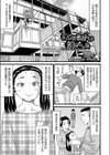 こんな自分に誰がした試し読み1ページ