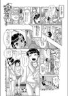 ゆりかぐ。〜姉は妹の匂いを嗅ぐ〜試し読み2ページ