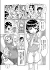 ゆりかぐ。〜姉は妹の匂いを嗅ぐ〜試し読み3ページ