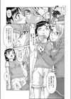 ゆりかぐ。〜姉は妹の匂いを嗅ぐ〜試し読み4ページ
