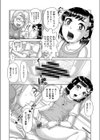 ゆりかぐ。〜姉は妹の匂いを嗅ぐ〜試し読み7ページ