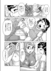 ゆりかぐ。〜姉は妹の匂いを嗅ぐ〜試し読み8ページ