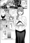 引き子守試し読み3ページ