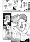 引き子守試し読み4ページ