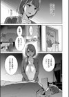 引き子守試し読み5ページ