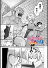 メス堕ちファンタズム試し読み9ページ